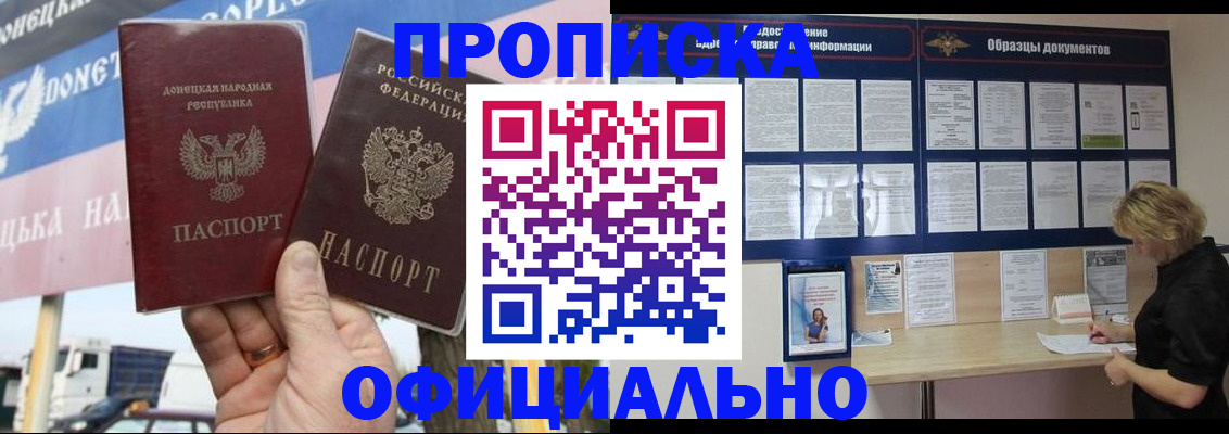 регистрация для школы в Зеленоградске